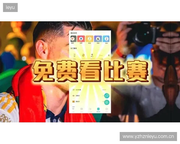 完场比分直播为中心全面呈现赛事精彩瞬间与实时战况解析深度解读报道