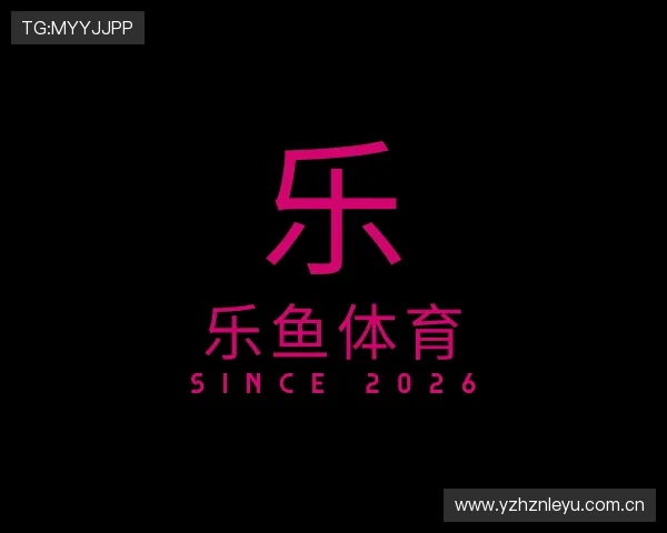 认识我们leyu
